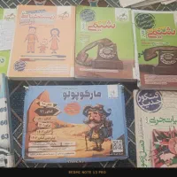 کتاب تست جامع کنکور