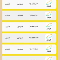09111975341 دایمی کد ۱