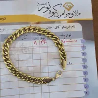 دستبند کارتیر