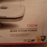 یکعدد اتوپرس اکبند