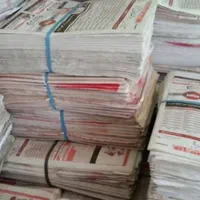 مقداری روزنامه باطله نو