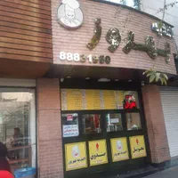 کارگر.ساندویچی|استخدام خدمات فروشگاه و رستوران|تهران, سهروردی|دیوار