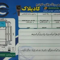 405 slx مدل ۹۰|خودرو سواری و وانت|گرگان, |دیوار