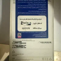 ایفون ۱۶ پرو مکس ۲۵۶