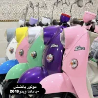 موتور پاکشتی یاماها وینو|موتورسیکلت|عسلویه, |دیوار