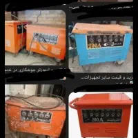 موتور جوش