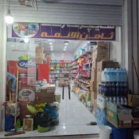 فروش چهار عدد مغاز بصورت تک یا کل با سند تک برگ|فروش مغازه و غرفه|اهواز, اسلام آباد شرقی|دیوار