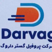 کارگر ساده خانم