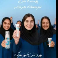 جذب ویزیتور محصولات بهداشتی