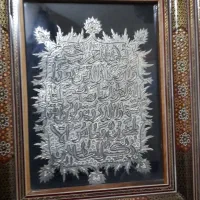 تابلوی ون یکاد قلم کاری شده روی مس