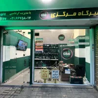 تعمیرگاه بوش،ماکیتا،متابو،دیوالت|ماشین‌آلات صنعتی|تهران, پارک شهر|دیوار