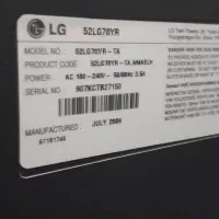 تلویزیون قدیمی ال جی