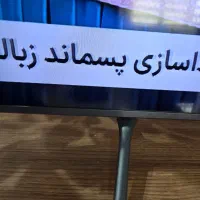 تلوزیون ۵۸ اینچ سامسونگ|تلویزیون و پروژکتور|تهران, شهرک نفت|دیوار