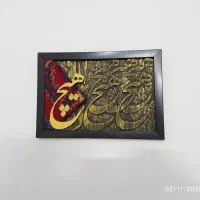 تابلو کالیگرافی و فرش دستبافت ایرانی|تابلو فرش|نیشابور, شهرک قدس|دیوار