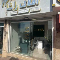 اجاره-مغازه-بر-اصلی-سعدی