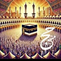 قیش حج تمتع