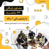 طراحی سایت فروشگاهی و شرکتی. طراحی اپلیکیشن و سئو|خدمات رایانه‌ای و موبایل|تهران, بلوار کشاورز|دیوار