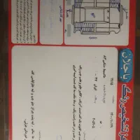 ماکسیما دنده معاوضه با رونیز  پاژن|خودرو سواری و وانت|تهران, فاطمی|دیوار