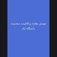 کارت هدیه