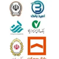 خرید فروش وام ملی سپه رسالت مهر (کل استان)