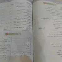 کتاب EQ جامع هشتم|کتاب و مجله آموزشی|ماکو, |دیوار