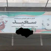 میز کار و تابلو