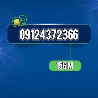 خط 912