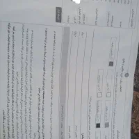 فروش حواله