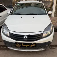 رنو استپ وی مدل ۹۷ اتومات