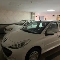 207صفر
