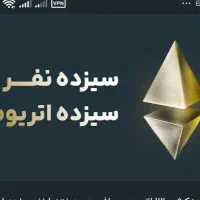 درامد رایگان تو چن ساعت