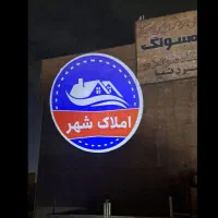 لوگو پروژکتور تبلیغاتی لوگوپروژکتور- مخصوص مشهد