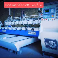 تولیو و فروش انواع دستگاه سی ان سی|ماشین‌آلات صنعتی|اصفهان, بختیاردشت (شهرک پرتو)|دیوار