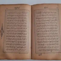 سرکتاب .فال۱۰۰فقط