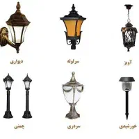 نصب انواع دوربین مدار بسته و چراغ برای خانه وباغ|خدمات پیشه و مهارت|آذرشهر, |دیوار