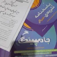 کتاب کنکور و آزمون های تیزهوشان و نمونه پایه هفتم|کتاب و مجله آموزشی|قرچک, شهرک طلائیه|دیوار