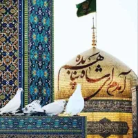تورالرضا