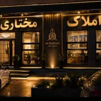 400 متر ساختمان ویلایی مناسب مدارس و اموزشگاه ها
