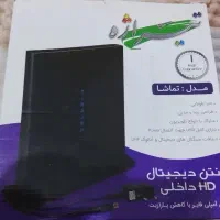 آنتن دیجیتالی تماشا