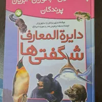 کتاب علمی