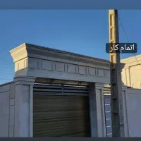 سنگ کاری و کاشی کاری