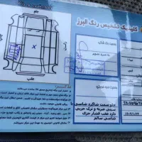 تیبا صندوقدار مدل ۹۳|خودرو سواری و وانت|اهر, |دیوار