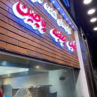 تابلو چکی اقساط چنلیوم استیل تابلوساز نصب و ...