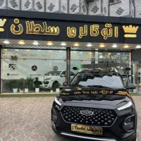 Mvm x22 پرو مدل 1402