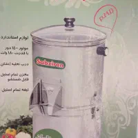 سبزی خرد کن