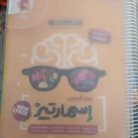 کتاب اسمارتیز