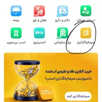 طلای رایگان اسنپ