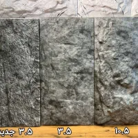 محصولات دکوراسیون داخلی|خدمات پیشه و مهارت|شهرکرد, |دیوار