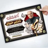 آگهی فوت اصفهان|خدمات رایانه‌ای و موبایل|اصفهان, خرم|دیوار