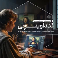 کاملترین دوره آموزش گرافیک و هوش مصنوعی درآمدزا